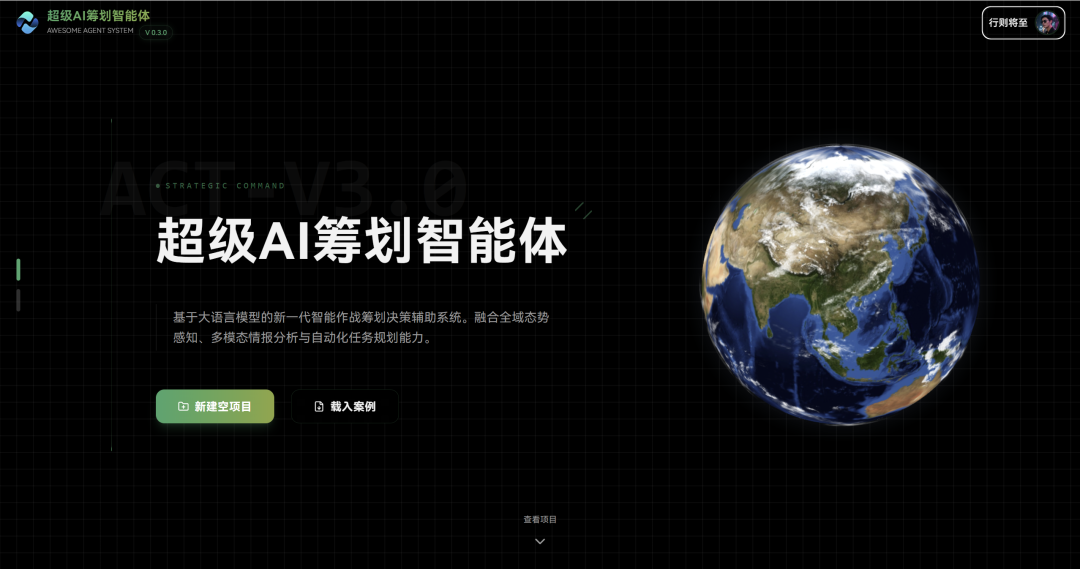 新闻配图