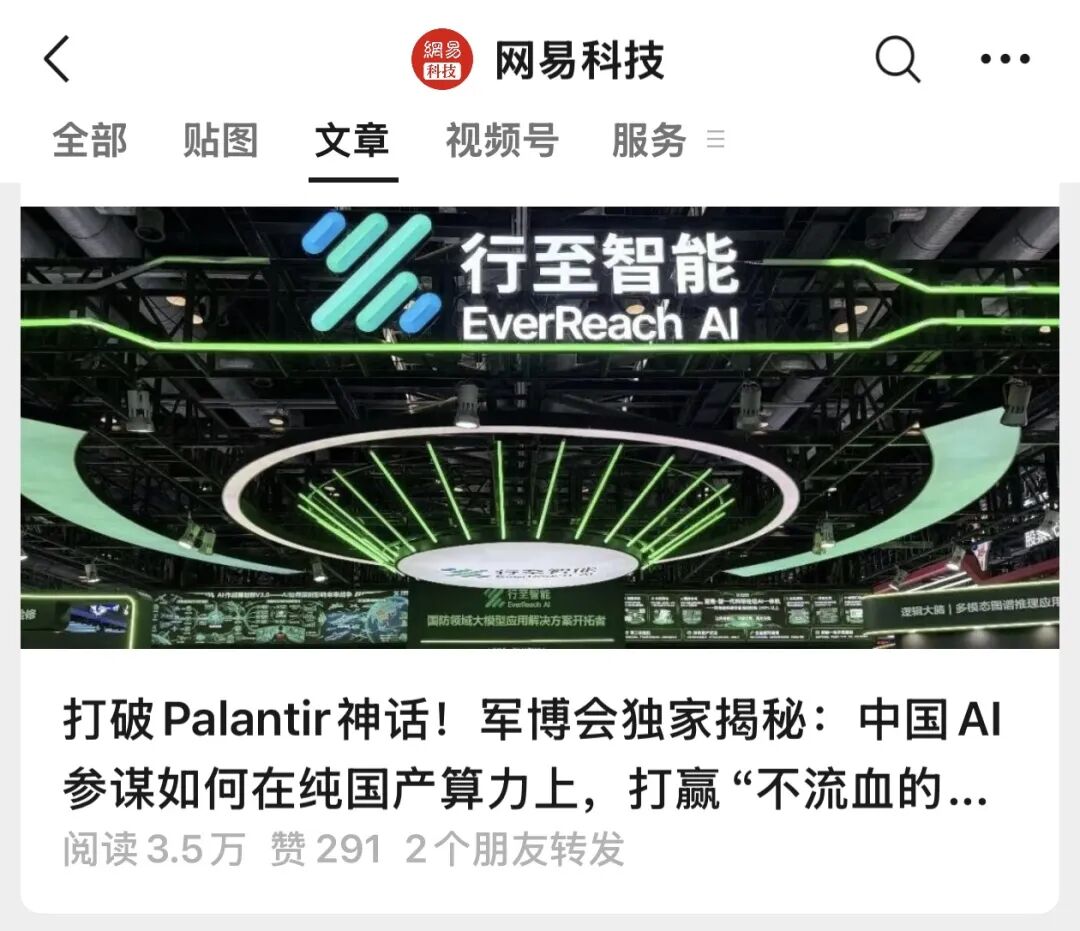 新闻配图