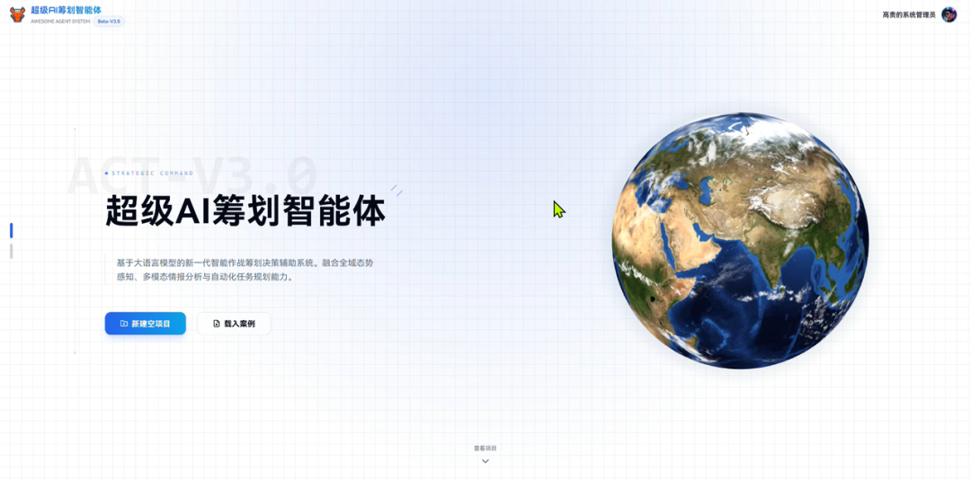 新闻配图
