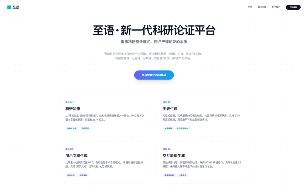 新闻配图