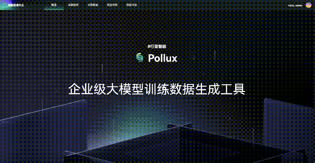 新闻配图